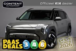 Kia Ev3 58,3 kWh 204pk Plus NIEUW - SNEL LEVERBAAR