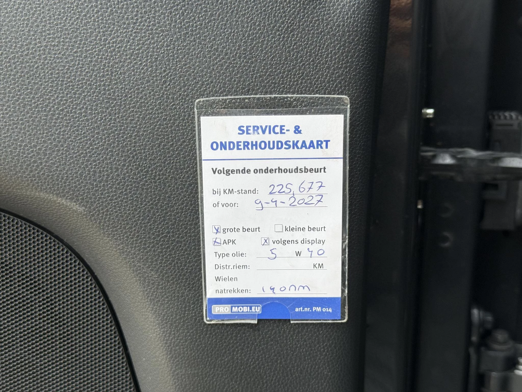 Hoofdafbeelding Volvo V50