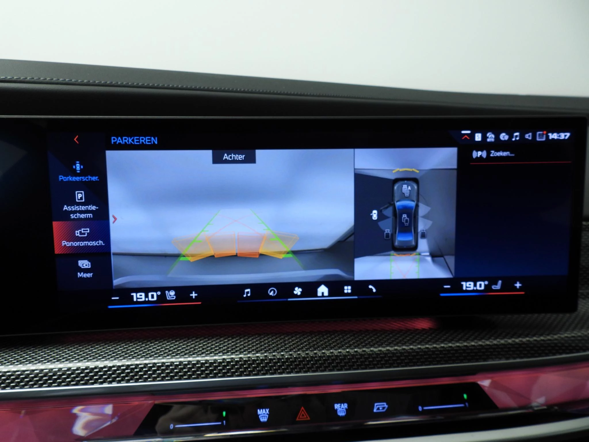 Hoofdafbeelding BMW i7