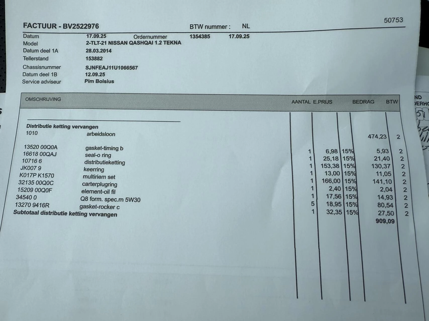 Hoofdafbeelding Nissan QASHQAI