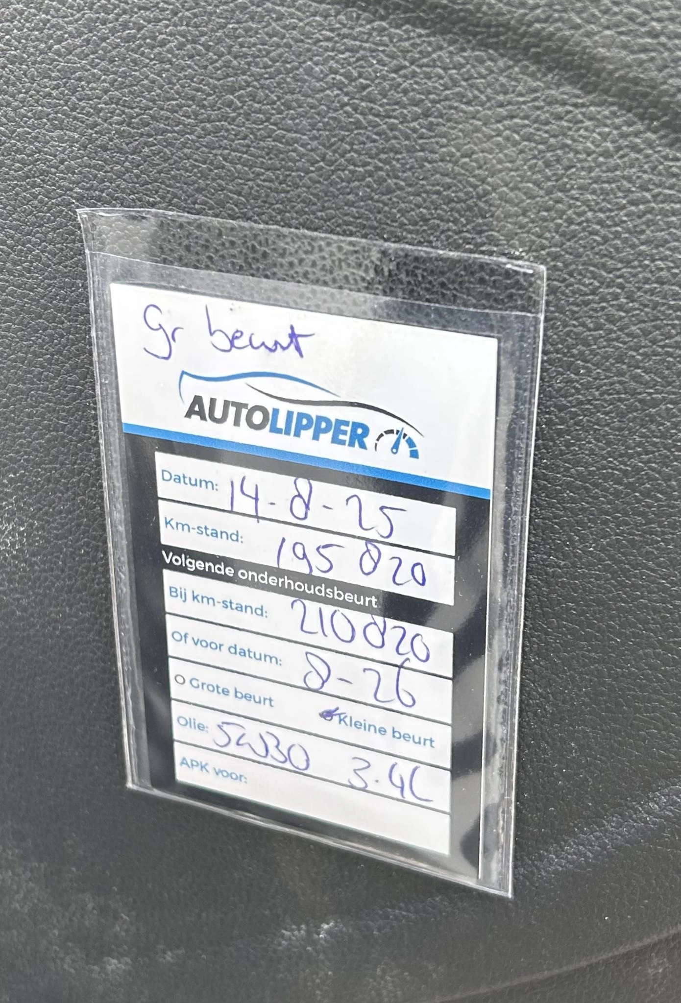Hoofdafbeelding Škoda Citigo
