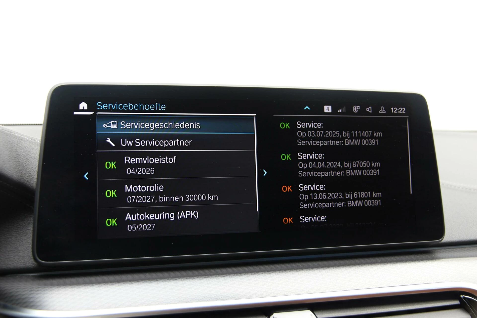 Hoofdafbeelding BMW 5 Serie