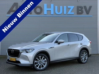 Hoofdafbeelding Mazda CX-60 Mazda CX-60 2.5 e-SkyActiv PHEV Exclusive-Line Trekhaak Carplay Achteruitrijcamera 20 Inch