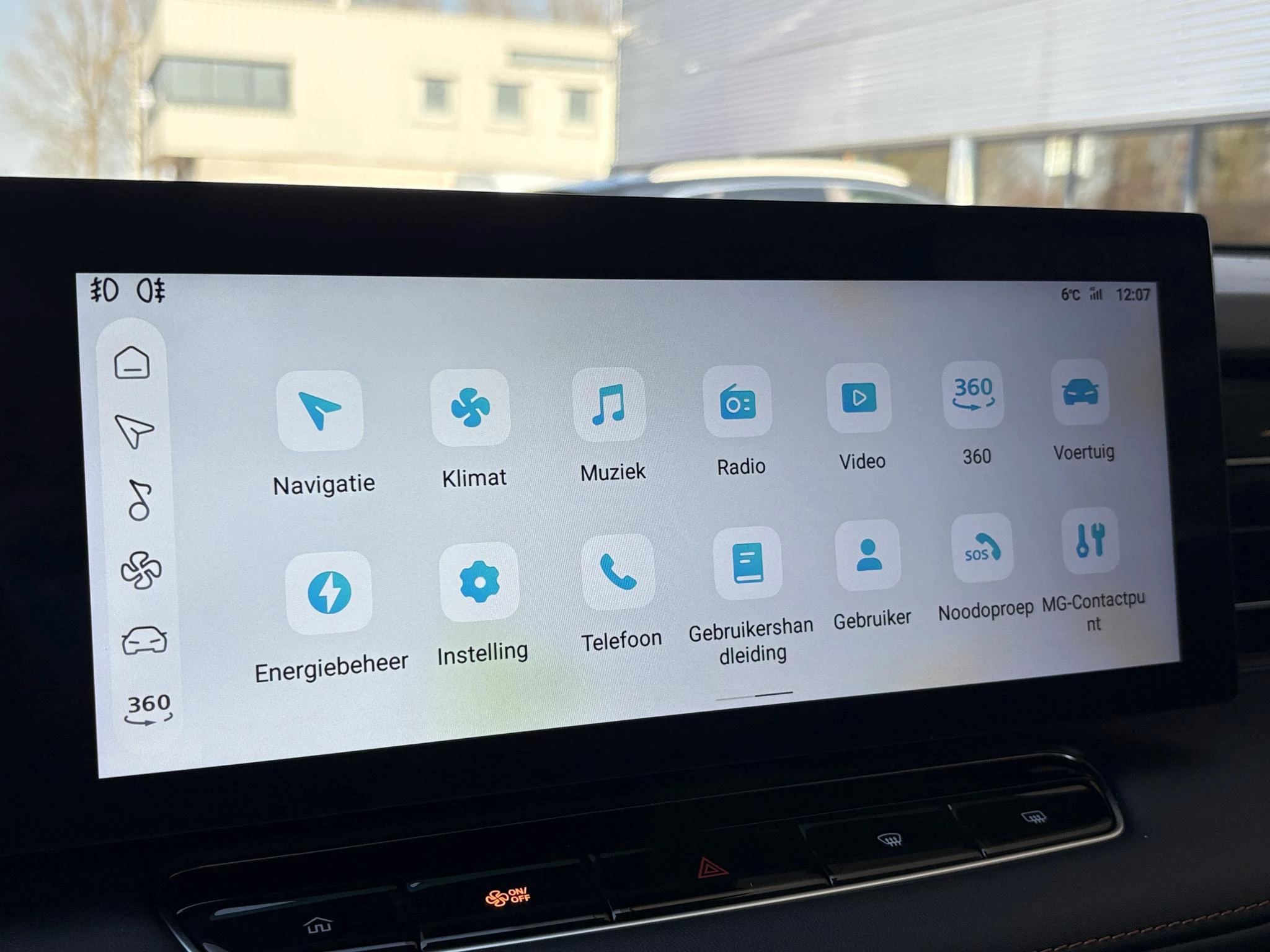 Hoofdafbeelding MG HS