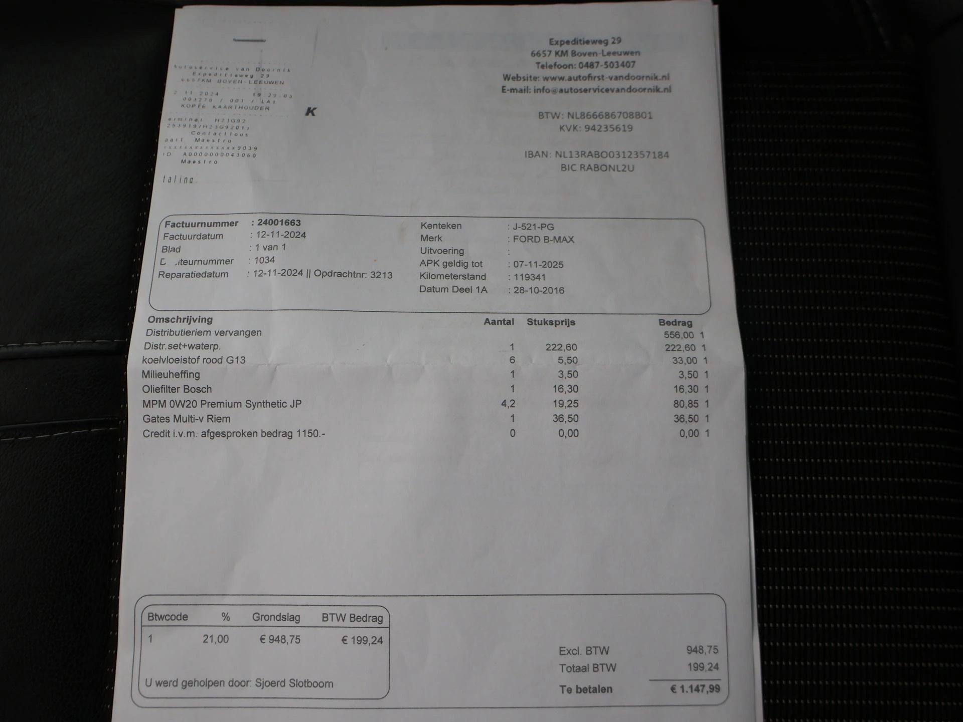 Hoofdafbeelding Ford B-MAX