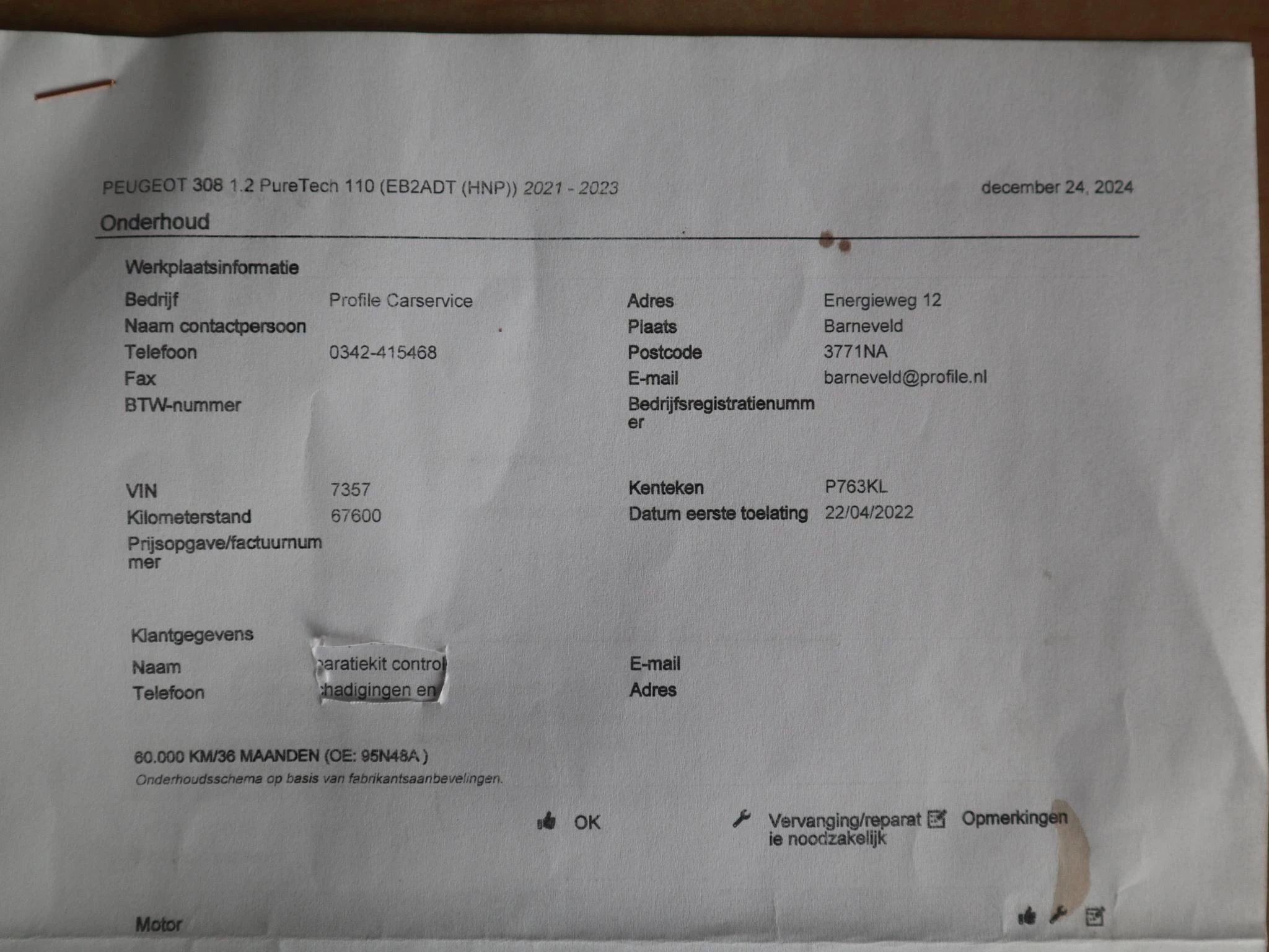 Hoofdafbeelding Peugeot 308