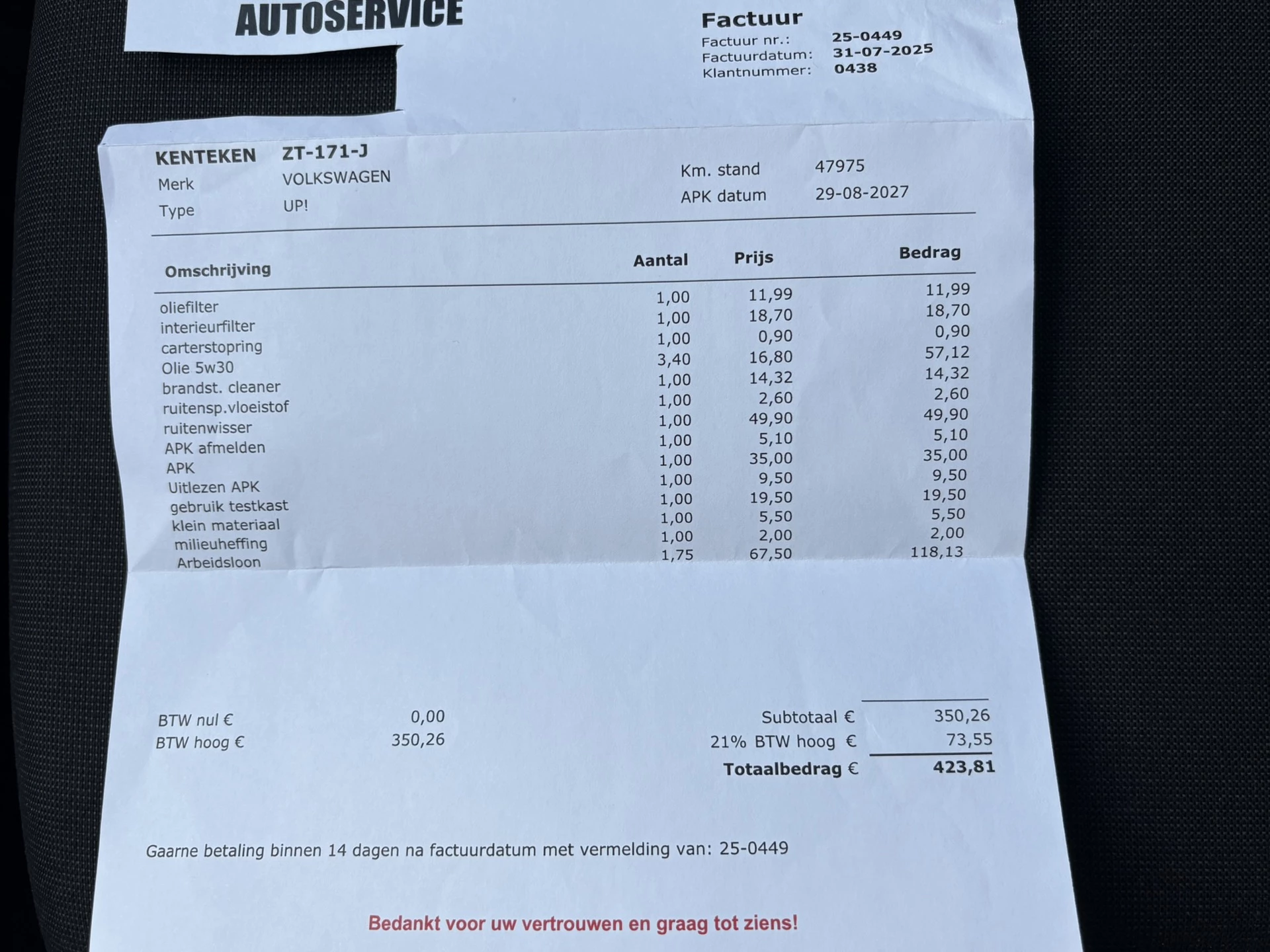 Hoofdafbeelding Volkswagen up!