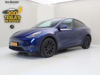 Tesla Model Y Long Range AWD 75kWh 351pk 91.2% SoH [ AUTOPILOT+20 INCH+PREMIUM AUDIO ]