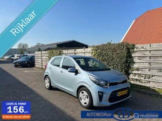 Kia Picanto 1.0 MPi ComfortPlusLine Apple carplay, Camera