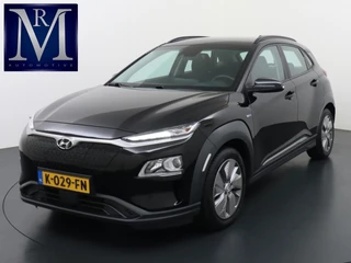 Hyundai Kona EV Comfort 64 kWh ORIG. NL AUTO | 1E EIGENAAR | COMPLEET DEALER ONDERHOUDEN | RIJKLAARPRIJS INCL. 12MND BOVAG |