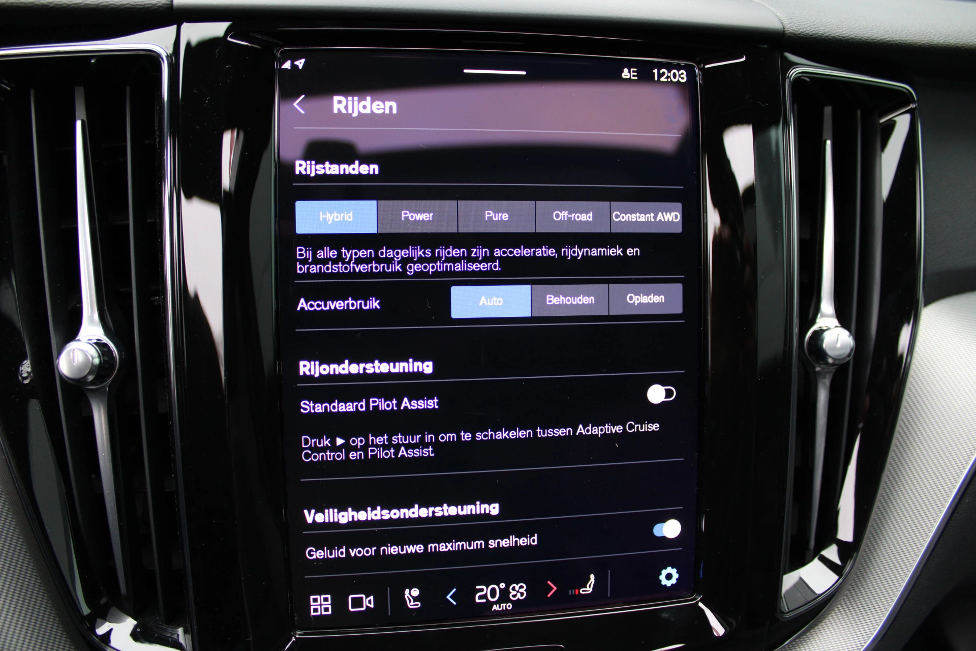 Hoofdafbeelding Volvo XC60