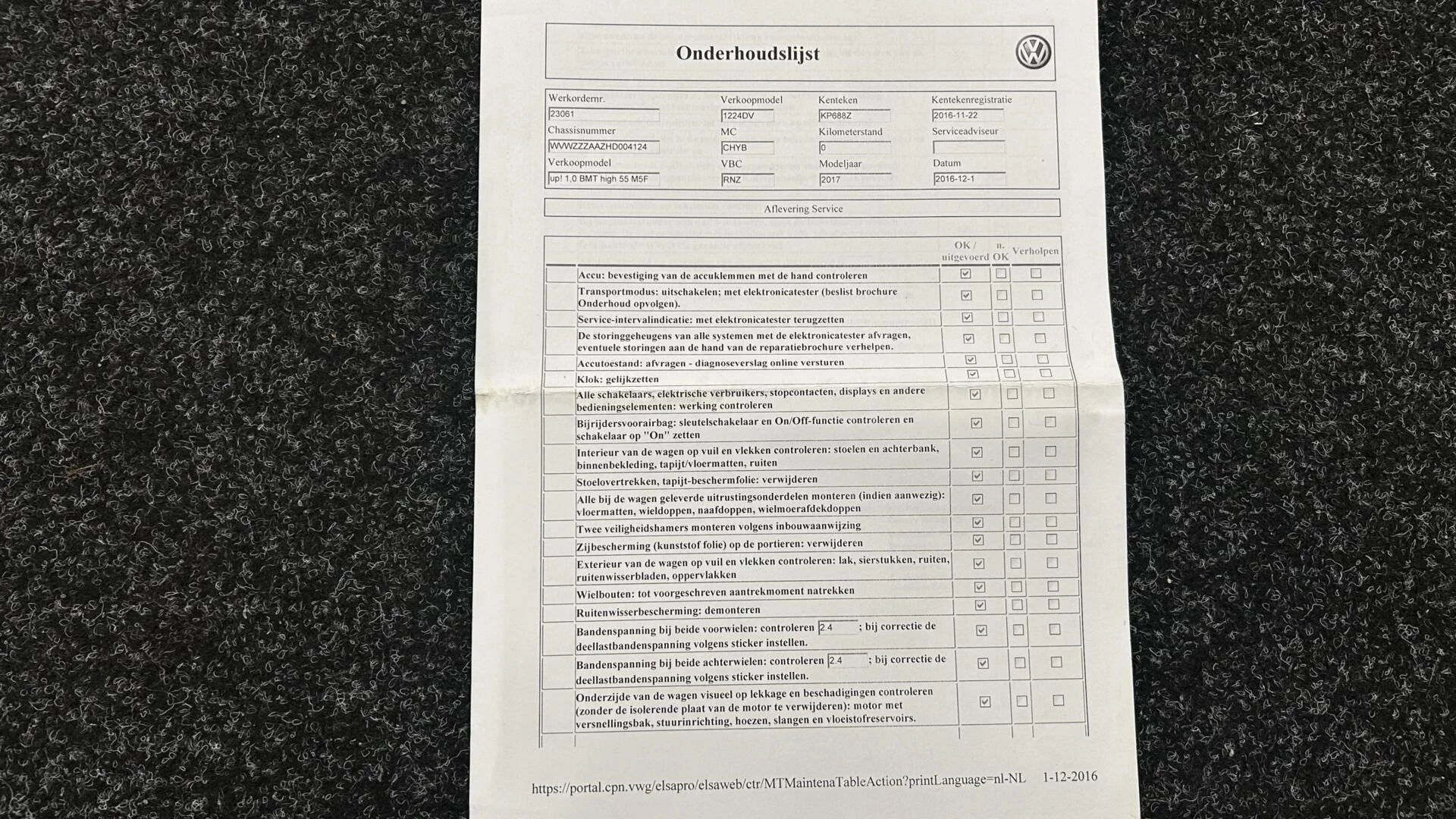 Hoofdafbeelding Volkswagen up!