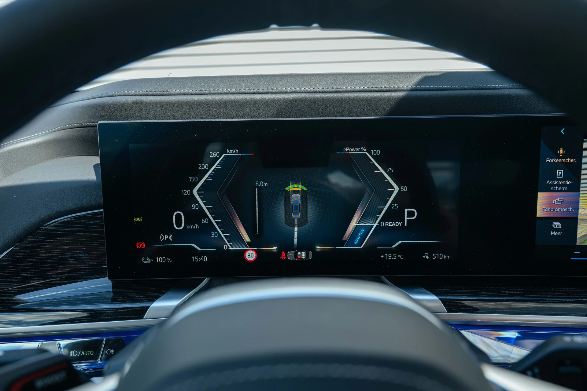 Hoofdafbeelding BMW i7