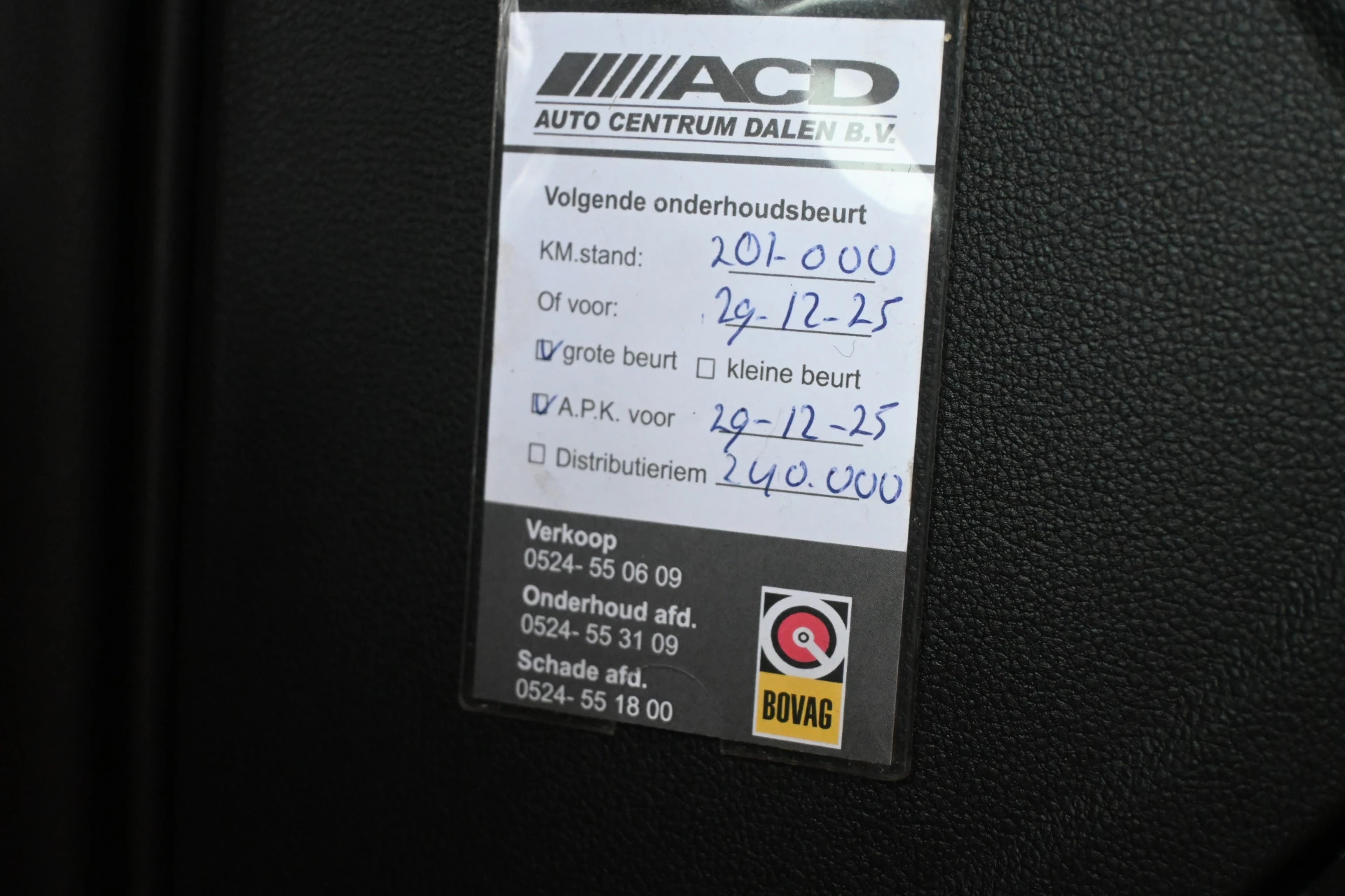 Hoofdafbeelding SEAT Mii