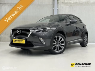 Mazda CX-3 2.0 SkyActiv-G 120 GT-Luxury Leer HUD Navi Camera 18 inch Keyles