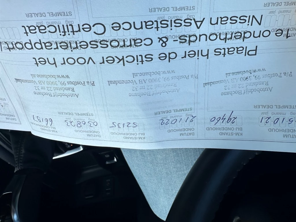 Hoofdafbeelding Nissan X-Trail