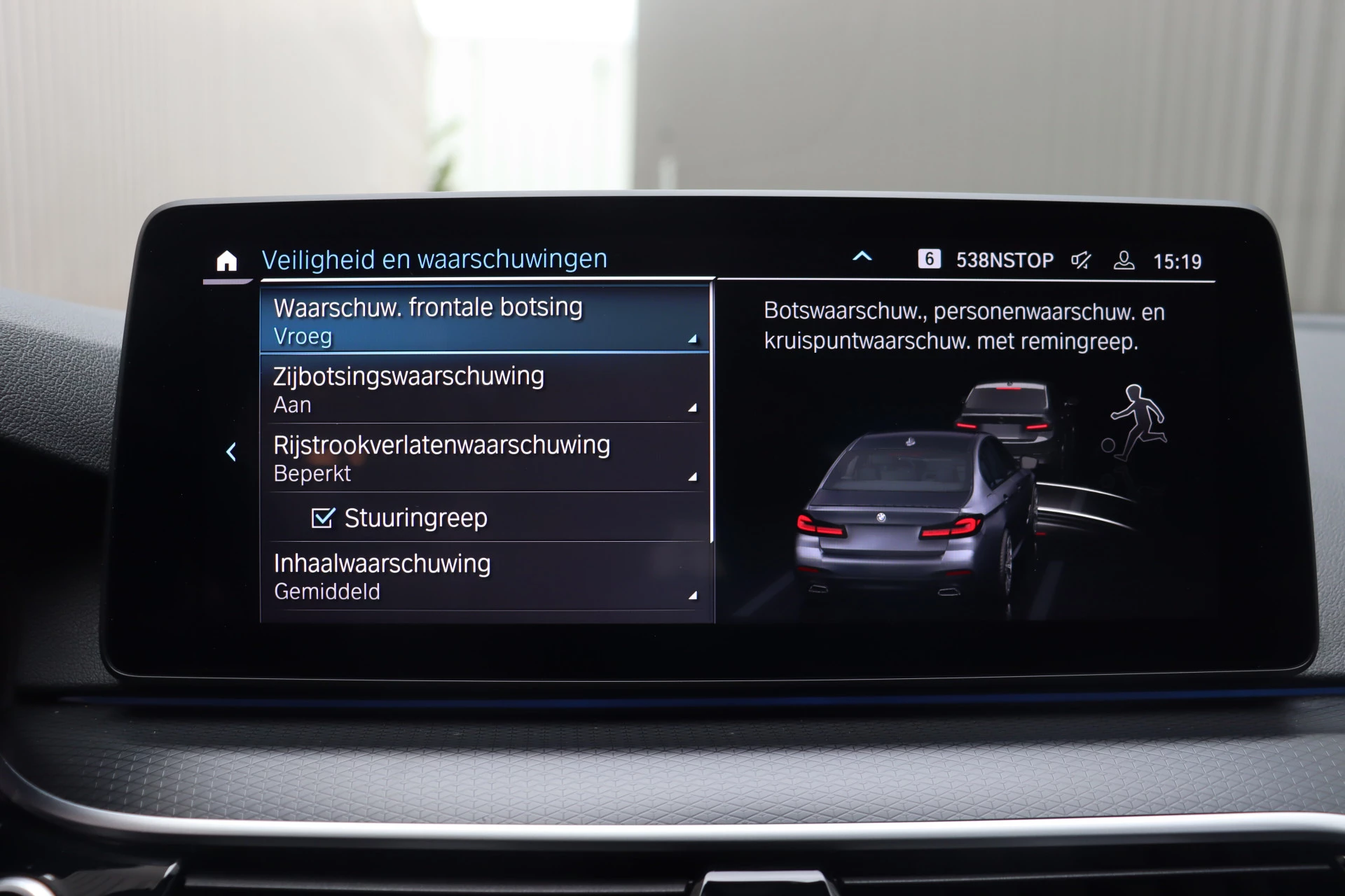 Hoofdafbeelding BMW 5 Serie