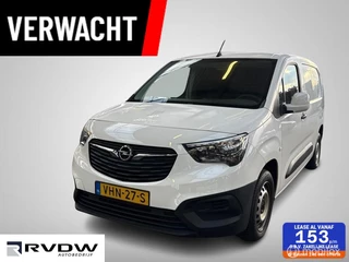 Opel Combo 1.5D L2H1 ✅105PK✅Trekhaak✅