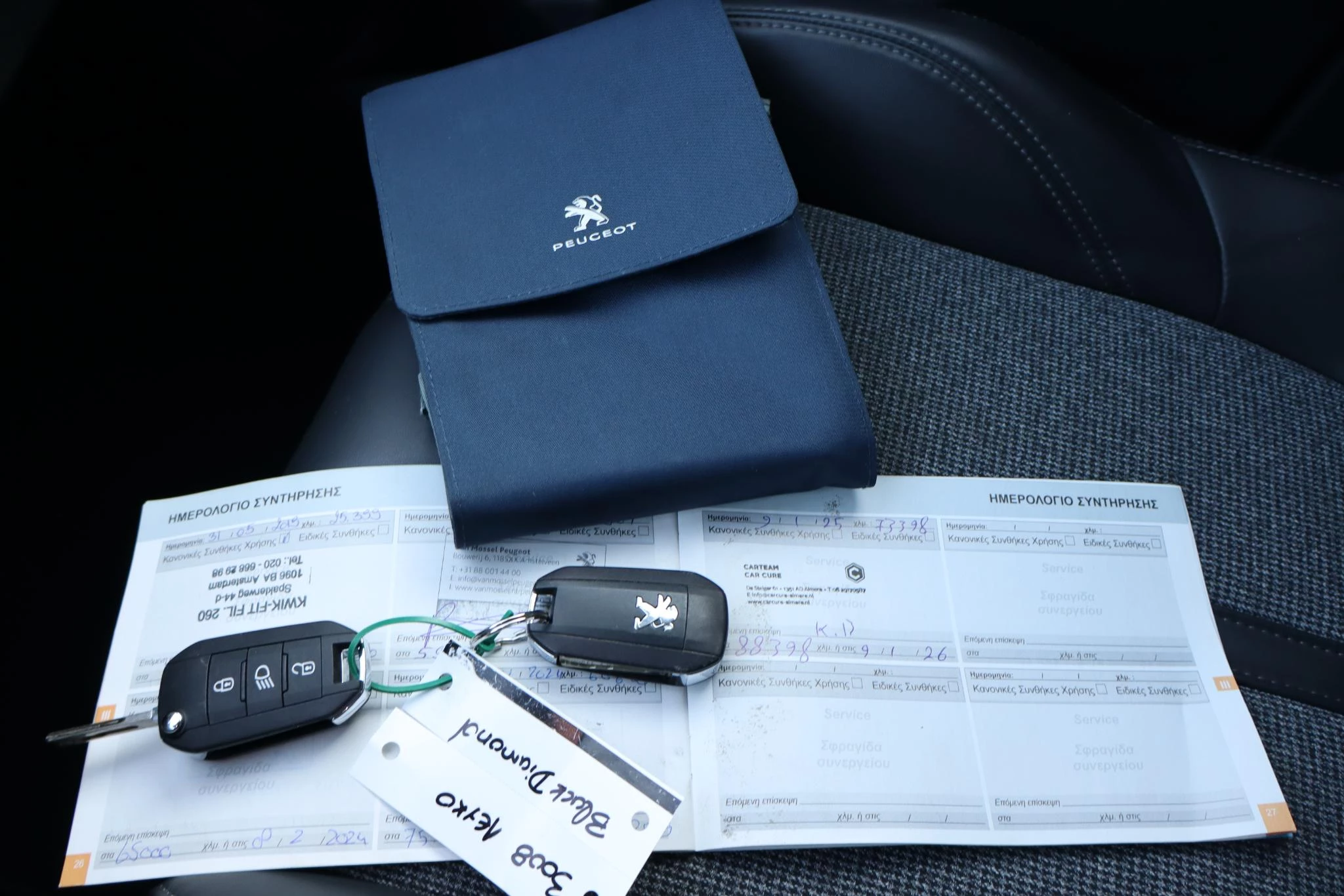 Hoofdafbeelding Peugeot 3008