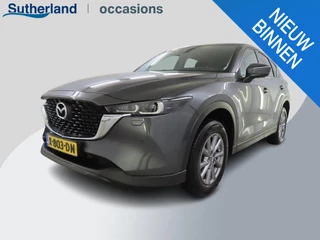 Mazda CX-5 2.0 e-SkyActiv-G M Hybrid 165 Centre-Line | Afneembare Trekhaak | Stoel- en Stuurverwarming | Camera |