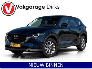 Mazda CX-5 2.0 SkyActiv-G 165 PK Aut. Comfort ✅ Trekhaak ✅ LED ✅ Camera