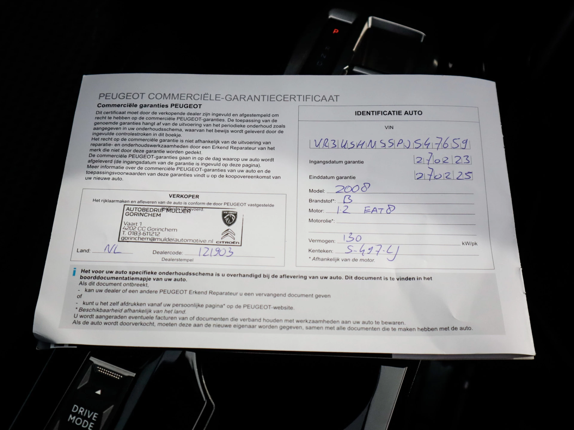 Hoofdafbeelding Peugeot 2008