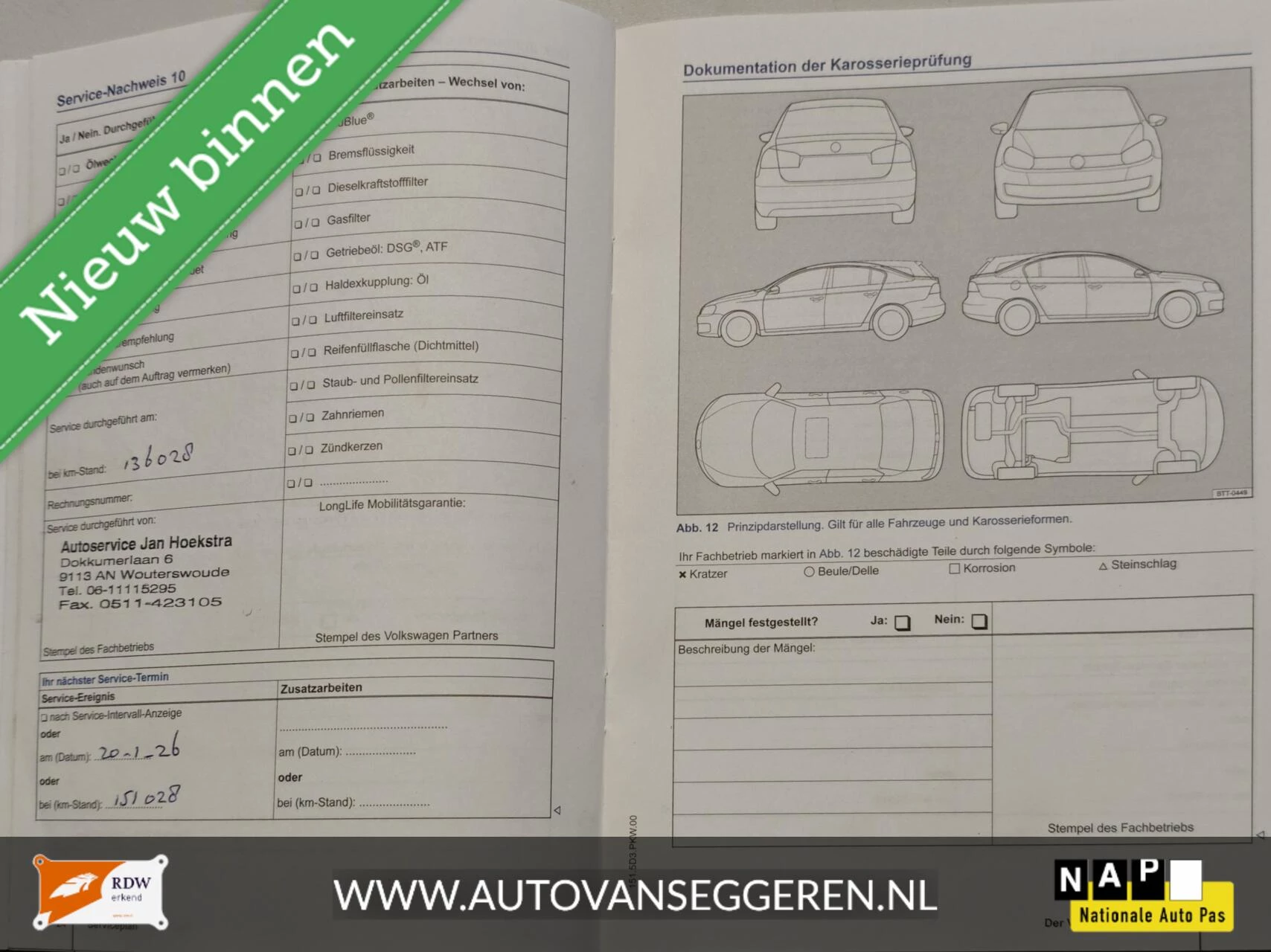 Hoofdafbeelding Volkswagen up!