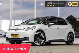 Volkswagen ID.3 First Plus 58 kWh | Camera | ACC | Massage