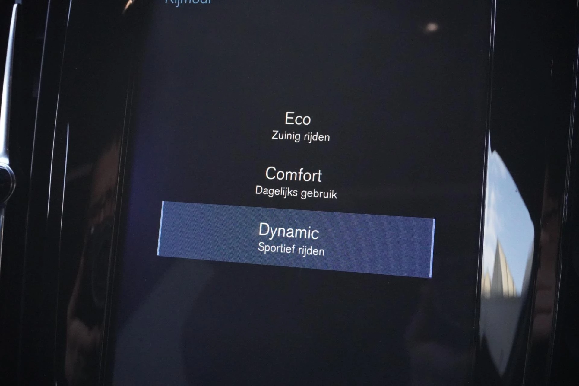 Hoofdafbeelding Volvo V90