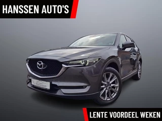 Mazda CX-5 2.0 SkyActiv-G 165 Business Comfort 360 Camera Navi