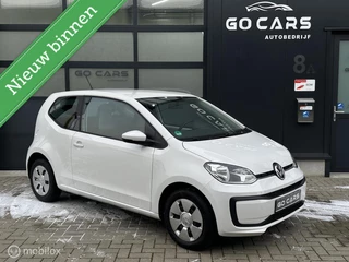 Volkswagen Up! 1.0 BMT take up!