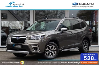 Subaru Forester 2.0i e-BOXER Luxury | Eyesight | Keyless | Apple Carplay & Android Auto |