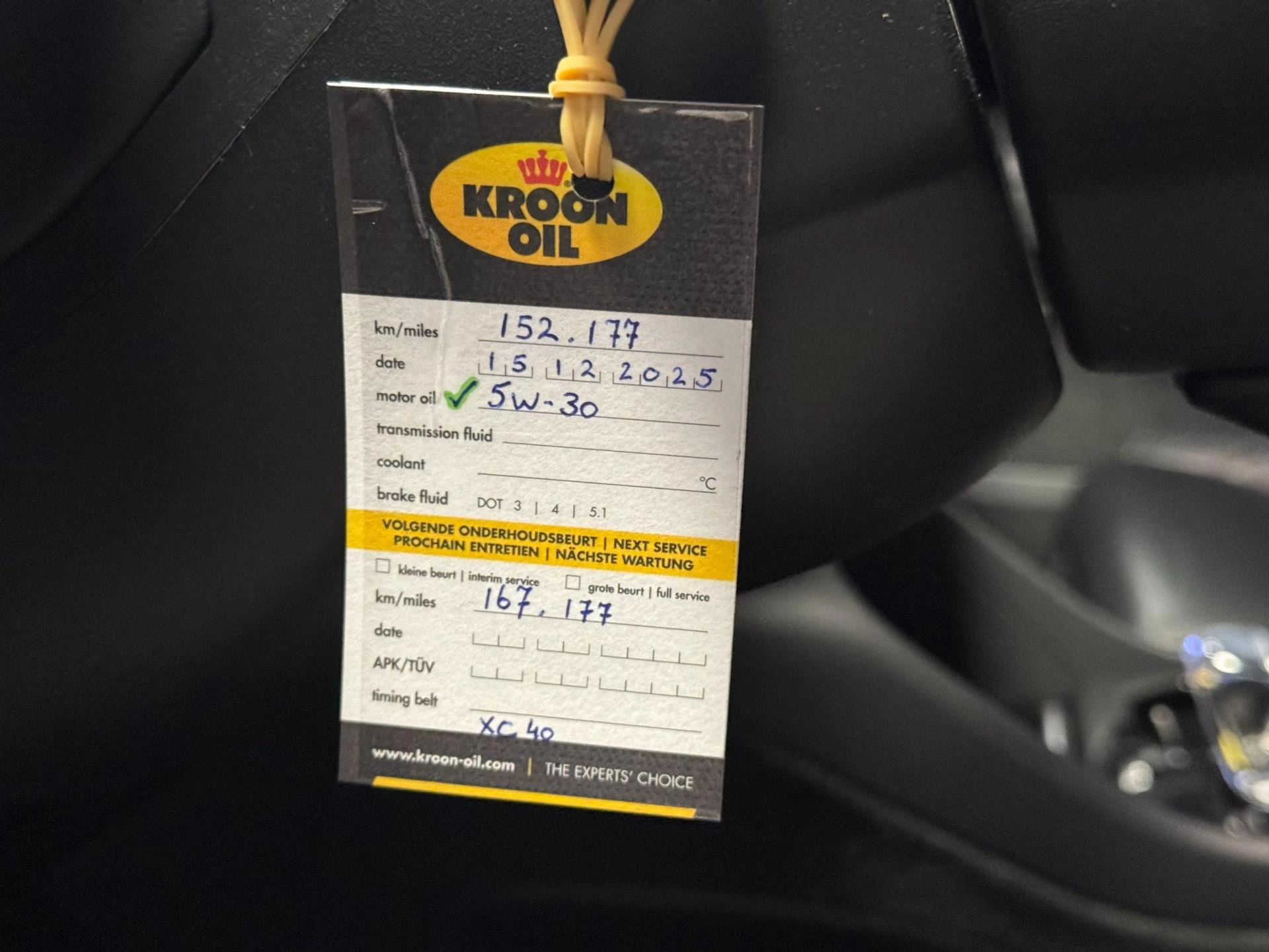 Hoofdafbeelding Volvo XC40