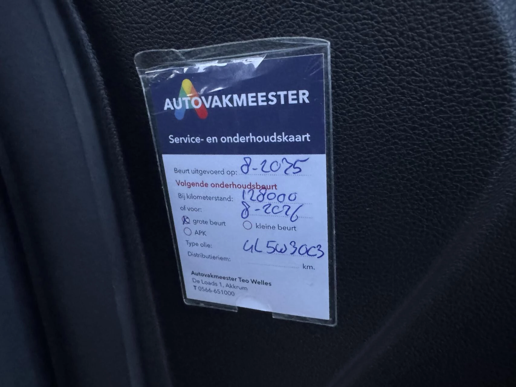 Hoofdafbeelding Opel Meriva