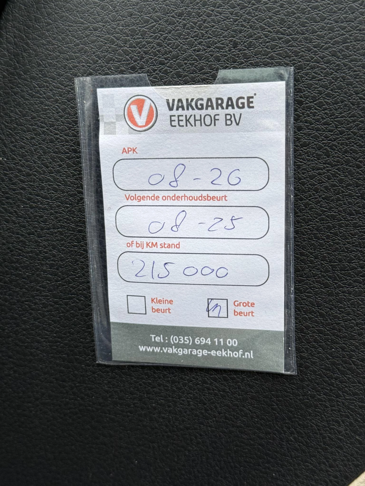 Hoofdafbeelding BMW 5 Serie