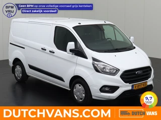 Ford Transit Custom 2.0TDCI Trend | Navigatie | Airco | Cruise | Trekhaak | Betimmering