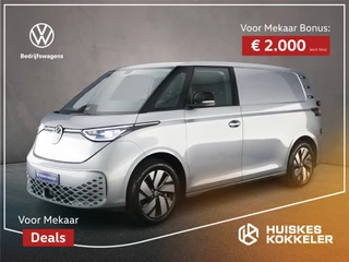 Hoofdafbeelding Volkswagen ID. Buzz Cargo Volkswagen ID. Buzz Cargo Anniversary Edition 286pk 76 kWh > Gelimiteerde editie; netto prijs excl. BTW en kosten rijklaarmaken < | Trekhaak | Schuifdeur links | Alarm |