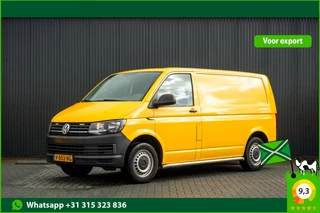 Volkswagen Transporter L1H1 | Trekhaak