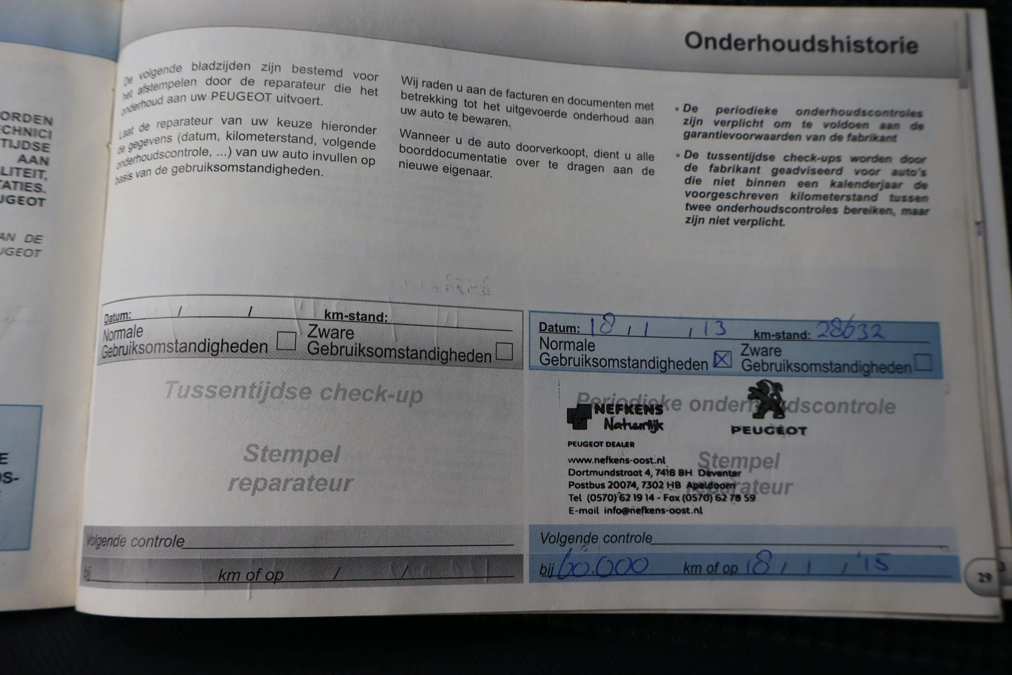 Hoofdafbeelding Peugeot 508