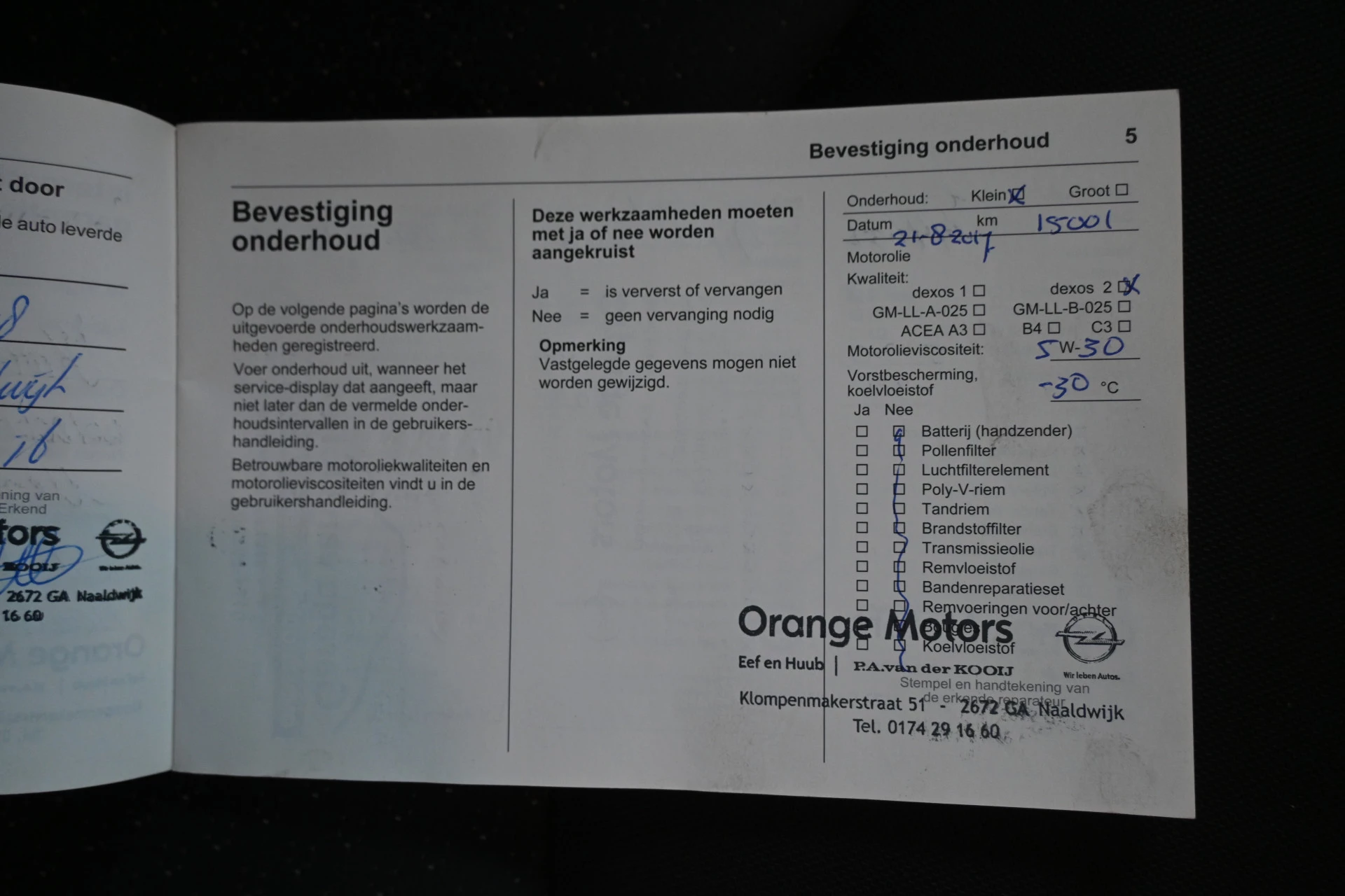 Hoofdafbeelding Opel KARL