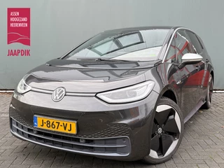 Volkswagen ID.3 BWJ 2020 First Max 204 PK 58 kWh TREKHAAK | PANO | FULL LED | ADAPTIVE CRUISE | STOELVERW. | CAMERA | CARPLAY + ANDROID | NAVI | CLIMA | LMV | PDC