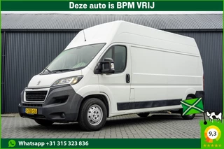 Peugeot Boxer 2.0 BlueHDI L3H3 | 160PK | Camera | Navigatie | Cruise | Airco | 3T Trekgewicht | Euro 6