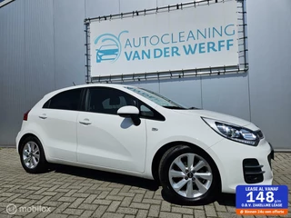 Kia Rio 1.2 CVVT DynamicLine zeer nette Auto!!