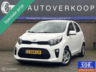Kia Picanto 1.0 DPi ComfortLine 5p + CRUISE CONTROL+NAP