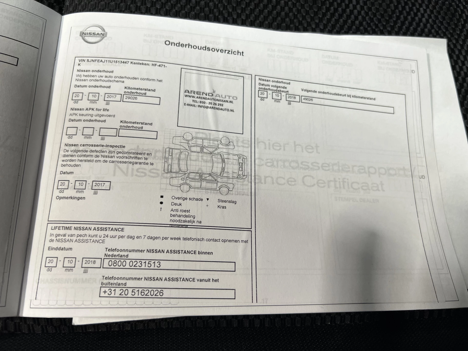 Hoofdafbeelding Nissan QASHQAI