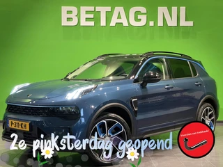 Lynk & Co 01 1.5 | Draadloos telefoonlader | Camera's |Trekhaak! |