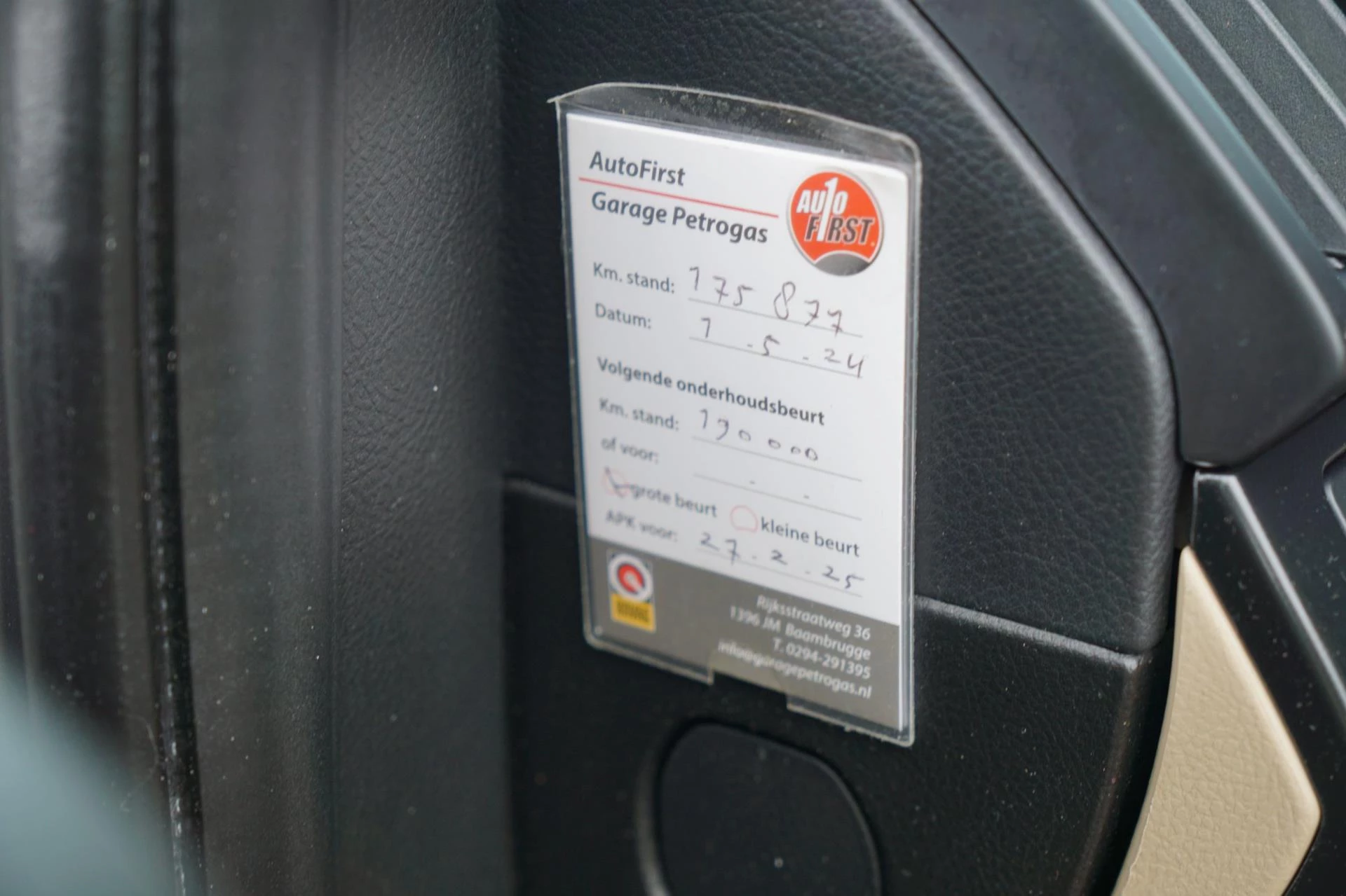 Hoofdafbeelding Land Rover Freelander