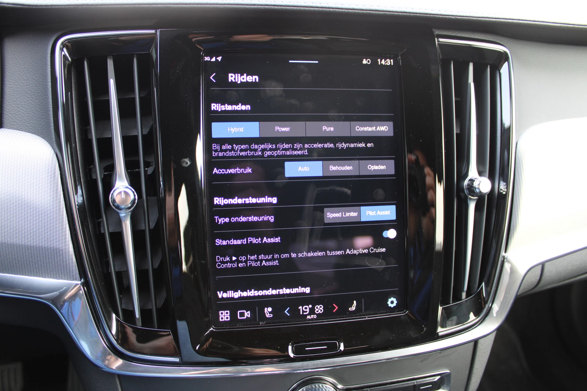 Hoofdafbeelding Volvo S90