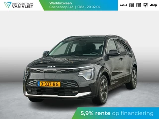 Hoofdafbeelding Kia Niro EV Kia Niro EV Edition Advanced 64.8 kWh