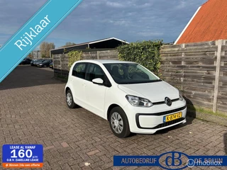 Volkswagen Up! 1.0 PDC Climate control